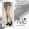 Meias Finas de Seda Preta 0d Femininas Primavera Outono Verão Ultrafinas Anti-gancho Artefato para Pernas Sericizado Alta Transparência Meia-calça Menta Mambo