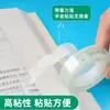 Cinta de Papelería Luz de Mañana Alta Viscosidad Múltiples Especificaciones Cinta Transparente Fina Estrecha para Manualidades de Estudiantes y Corrección de Errores, Cinta de Sellado Desgarrable a Mano