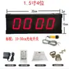 Contador de Metros Contador de Alta Precisão Sensor Infravermelho Tipo Roda Grande Tela Eletrônica Digital Display Encoder