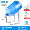 Suporte para Balde de Água Pura, Dispensador de Água Mineral, Suporte Grande para Garrafão de Água, Dispensador de Água Invertido, Gadget Dispensador de Água