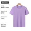 Camisa publicitaria de cuello redondo de algodón de verano, ropa de trabajo con logotipo impreso personalizado, camisa cultural, camiseta de actividad de manga corta, impresión bordada