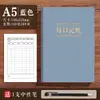 Libreta de Contabilidad Diaria con Cubierta Gruesa tipo Piel, Cuaderno A5/B5/A6, Bloc de Notas de Negocios, Logo Personalizable