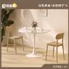 Mesa blanca redonda para recepción y negociación, juego de mesa y sillas estilo nórdico para cafetería, mesa y sillas de comedor, mesa de centro redonda