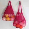Bolsas de Malha de Algodão Mais Vendidas da Amazon, Sacolas de Compras Ecológicas para Supermercado, Sacolas de Compras de Malha, Bolsas de Malha Portáteis para Frutas e Verduras