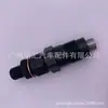MD196607 aplicable a Mitsubishi pickup L200 4D56 conjunto de inyector de combustible