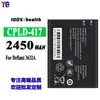 Adequado para bateria de celular Coolpad Defiant 3632A CPLD-417, bateria nova 2450mAh, atacado de fábrica