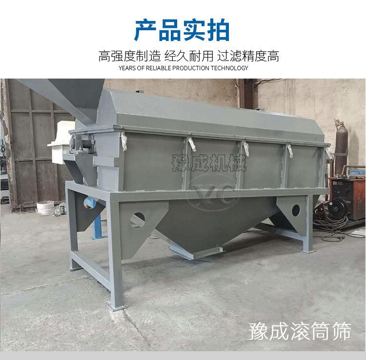 详情--滚筒筛_17.jpg