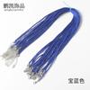 Cuerda de Collar de Seda Coreana con Resorte de 2.0 mm Personalizada Colgante de Cristal Jade Lanyard Accesorios para Joyería Hechos a Mano DIY Venta al por Mayor