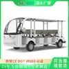 Coche Turístico Eléctrico de 11 Plazas Langqing Coche Turístico de Cuatro Ruedas para Lugares Pintorescos Coche de Recepción para Resorts Fuente de Fabricación de Coches Turísticos