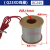 Bobina de Válvula Solenoide de 2W Bobina Ckd Bobina Ab410 Caja de Conexiones de Enchufe 0200Z Módulo de Ahorro de Energía N282 0545