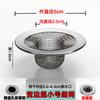 Cubierta Tapón Fuga Piscina Fregadero Cocina Fregadero Filtro Basura Alcantarilla Lavabo Acero Inoxidable Cesta