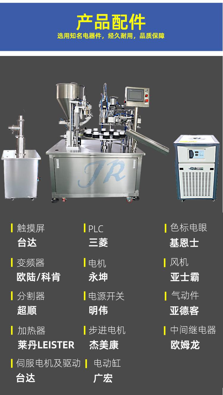 手动灌装封尾机