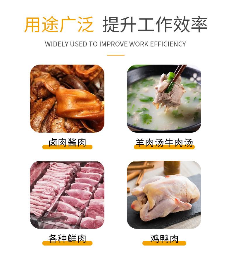 详情_08.jpg