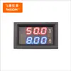 [CV58D] 4,5-120V 0-10A Amperímetro de Tensão DC Cabeça de Medidor com Display Duplo 0,56 Quatro ou Cinco Linhas