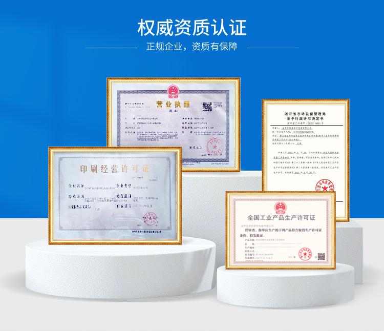 金华市荣浩彩印包装有限公司详情_04