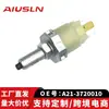 Adecuado para interruptor de luz de freno Mazda Hippocampus S7/Knight/Cowin 3/Tiggo A3 A5 A21-3720010
