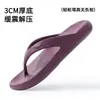 Novas Sandálias de Dedo Femininas da Moda 2026 em Roxo Uva, Valorizam a Pele, Antiderrapantes e Confortáveis Sapatos de Praia