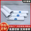 Tubería de Presión Compuesta de Acero y Plástico Psp Tubería de Acero y Plástico Caliente y Fría Tubería Psp Hilo de Fuego Tubería de Agua