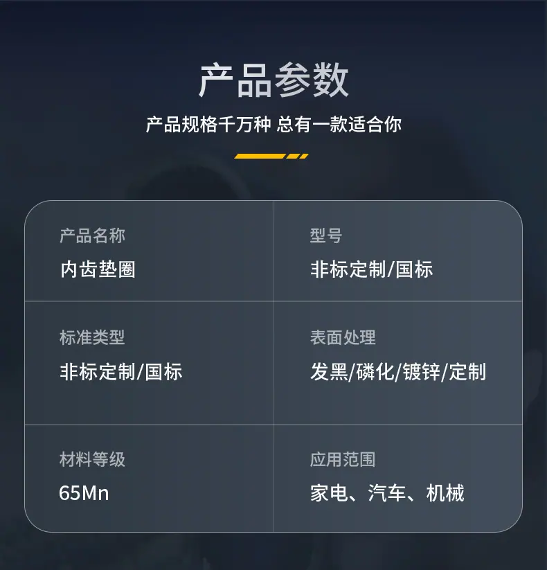 详情页(2)_04