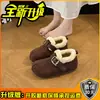 Zapatos Birkenstock con Hebilla Metálica Retro y Terciopelo 2026 Otoño/Invierno Calzado de Exterior Suela Suave Antideslizantes Slip-Ons Perezosos Zapatos Cálidos Peludos