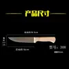 Cuchillo de hueso de agua de dragón en rodajas y desmenuzado cuchillo de carnicero cuchillo para vender carne cuchillo para cortar ovejas cuchillo para cortar carne cuchillo para cortar cerdo