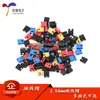Espaciado 2.54mm tapa de puente bloque cortocircuito bloque pin conexión bloque negro Amarillo Azul Rojo (100)