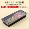 Caja de Empaque Desechable de Plástico para Barbacoa, Caja de Empaque para Brochetas de Cordero, Caja Rectangular Desechable para Llevar