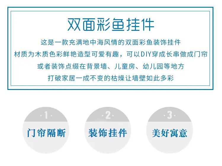 彩鱼_02.jpg