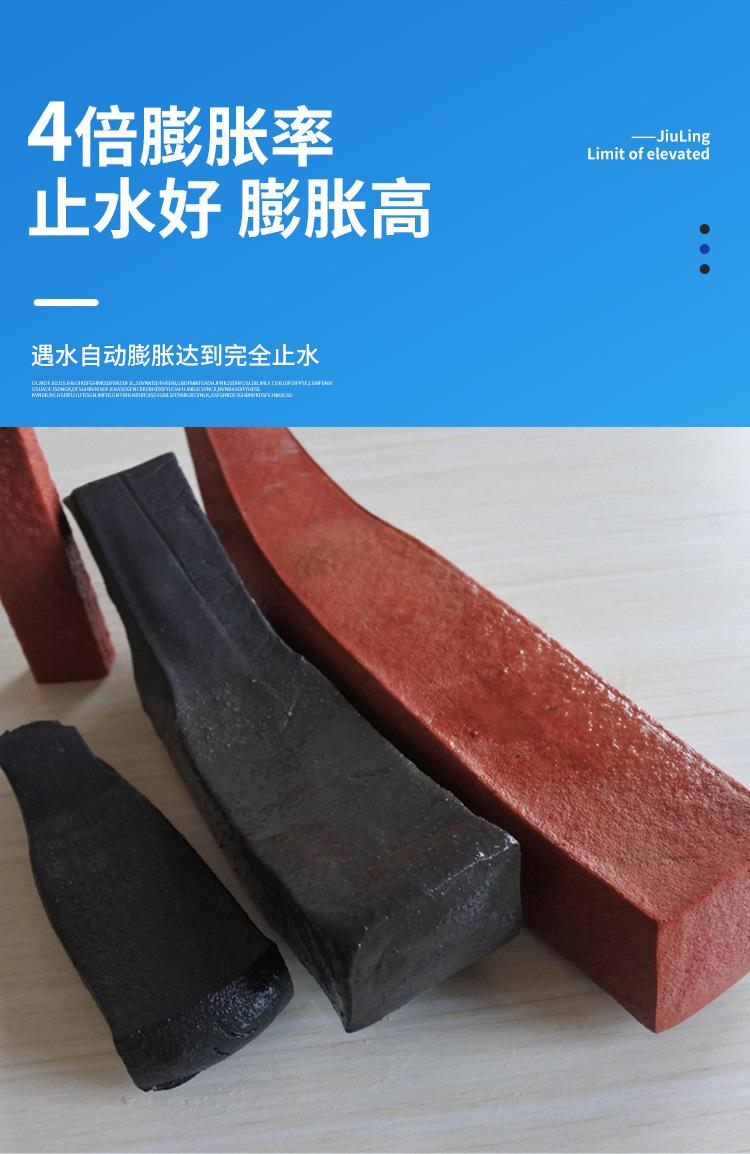 膨胀止水条_09.jpg