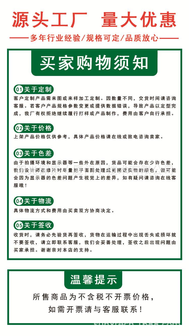 底部