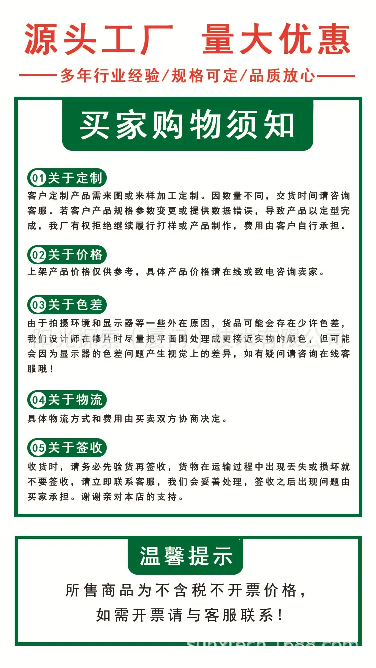 底部