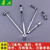 Llave de tubo grande de 1/2 pulgada, biela, biela, biela deslizante, junta universal, accesorio de vaso, reparación de máquinas de reparación de automóviles, biela de 3/4 pulgada