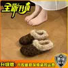 Zapatos de mujer estilo Birkenstock con estampado de leopardo retro y bloques de color, forro de felpa, colección otoño/invierno 2026, punta redonda, suela suave, aptos para ir al trabajo, cálidos y cómodos, estilo slip-on