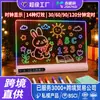 Tablero de Dibujo Iluminado LED Borrable para Graffiti Infantil Hecho a Mano Transfronterizo Portaplumas de Color con Tablero Acrílico