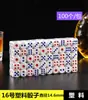 Tamiz Dados Cubilete Dados Redondeados Número Plástico Dados KTV Bar Tamaño 14 15 Dados 100 Piezas