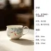 Mo Ji Pintado à Mão Carpa Borda de Flores de Cerâmica Xícara de Café Nova Chinesa Luxo Leve Casa Escritório Recepção Exquisita Xícara de Chá Xícara