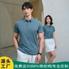 Camisa polo de manga corta Ropa de trabajo Camiseta personalizada Ropa de trabajo Ropa de fábrica Solapa personalizada Camisa publicitaria cultural con logotipo bordado