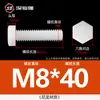 Parafusos e Porcas Hexagonais Externos de Plástico de Nylon Retardante de Chama Isolados com Rosca Estendida M3M4M5M6M8M10M12Mm
