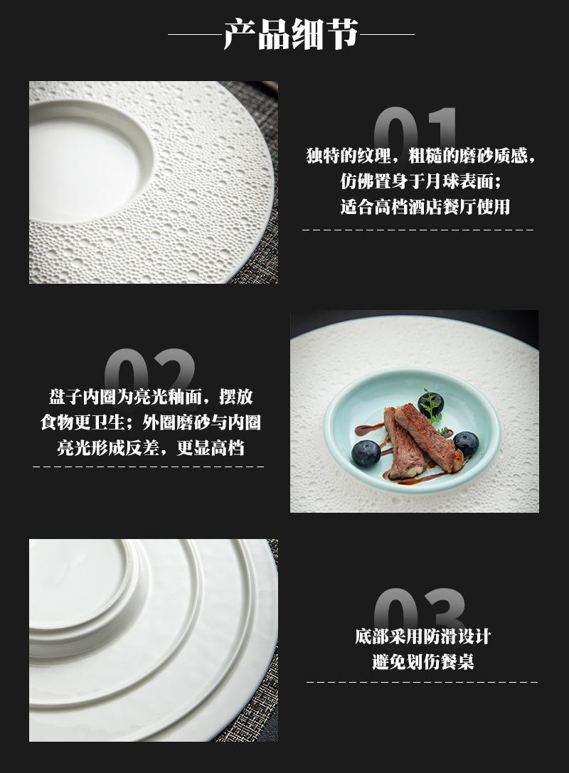 宇宙详情_02