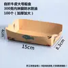 Caja de Cartón Tipo Barco para Brochetas de Barbacoa, Tarjeta Blanca Laminada Desechable del Fabricante, Tarjeta de Vaca, Caja Plegable Gratis para Snacks de Comida Frita