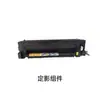 Aplicable a Cartucho de Tóner Hanguang HG-TN5226 Tambor de Tóner HGFC5226 5266 Ensamblaje de Tambor Desarrollo