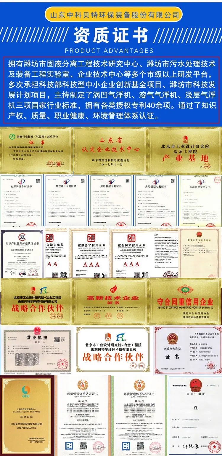 中科卧螺祥情9