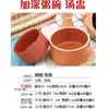 Tigela Cerâmica para Cozinhar Arroz no Vapor, Tigela Especial para Cozinhar Legumes no Vapor, Tigela de Areia Roxa com Tampa, Tigela para Cozinhar Ovos no Vapor, Tigela de Cerâmica, Tigela Pequena de Porcelana Branca, Prato Cesta para Legumes, Comercial