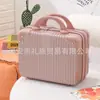 Estuche cosmético portátil de 14 pulgadas Mini maleta pequeña Caja de regalo de mano Nueva bolsa de almacenamiento de viaje Patrón de impresión