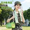 Set completo de suministros esenciales para entrenamiento militar, paquete de regalo para niños y niñas, estudiantes de secundaria y preparatoria, estudiantes universitarios, artículos esenciales para dormitorio para el inicio del año escolar