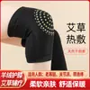 Joelheiras de Cashmere de Artemísia, Joelheiras para Esportes ao Ar Livre, Equipamento de Proteção contra Frio para Ciclismo, Mangas de Ciclismo, Prontas para Venda no Atacado Pernas Velhas Frias
