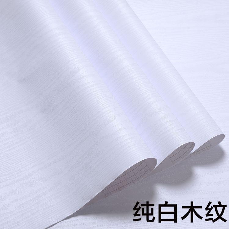 纯白木纹750