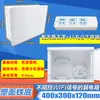 Caja de Baja Corriente para Hogar Oculta Caja de Información Multimedia para Interiores 400*300 Fibra Óptica Red Inalámbrica Caja de Cableado de Baja Corriente