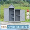 Gabinete de Almacenamiento para Exteriores, Gabinete de Limpieza de Madera Maciza, Gabinete de Herramientas, Cobertizo para Herramientas de Jardín a Prueba de Lluvia y Sol, Caja de Utilidad para Jardinería, Gabinete de Almacenamiento