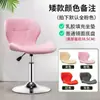 Cadeira de Bar Moderna, Cadeira de Bar, Cadeira com Elevação, Cadeira Giratória, Cadeira com Encosto, Cadeira de Manicure, Banqueta Alta para Casa, Banqueta de Beleza, Banqueta Redonda